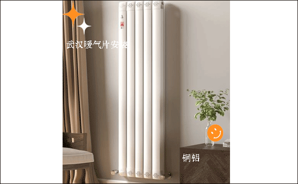 銅鋁復合暖氣片